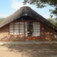 Khama Rhino Sanctuary